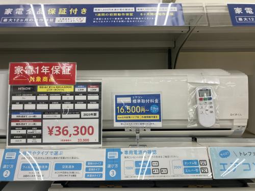 トレファクブログ画像8
