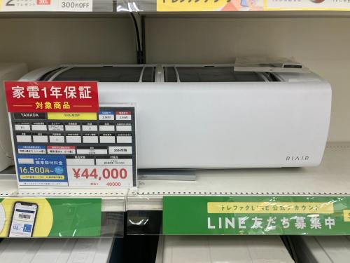 トレファクブログ画像9