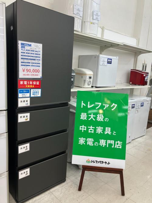 トレファクブログ画像1