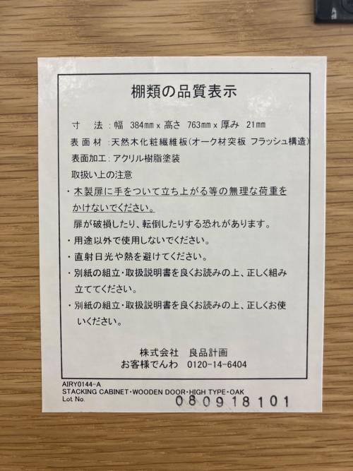 トレファクブログ画像9