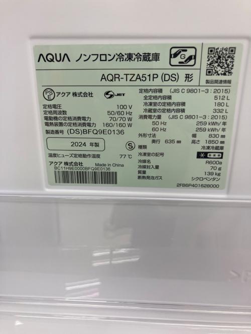 トレファクブログ画像9