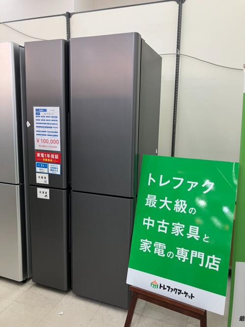 トレファクブログ画像1