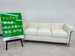 お値段見直しました】コスパクリエーションのお洒落な3人掛けソファの 