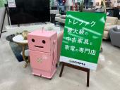 トレファク千葉おゆみ野店ブログ