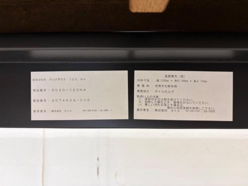 トレファクブログ画像8