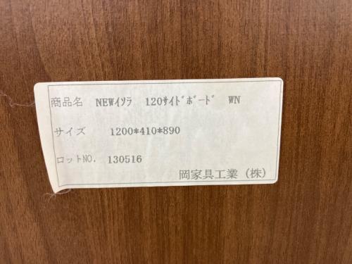 トレファクブログ画像8