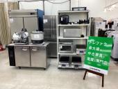トレファク千葉おゆみ野店ブログ