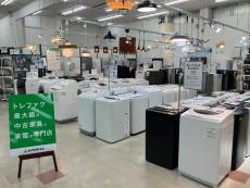 トレファク千葉おゆみ野店ブログ