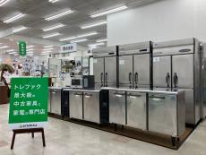 トレファク千葉おゆみ野店ブログ