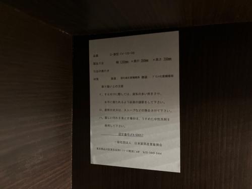 トレファクブログ画像9