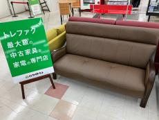トレファク千葉おゆみ野店ブログ