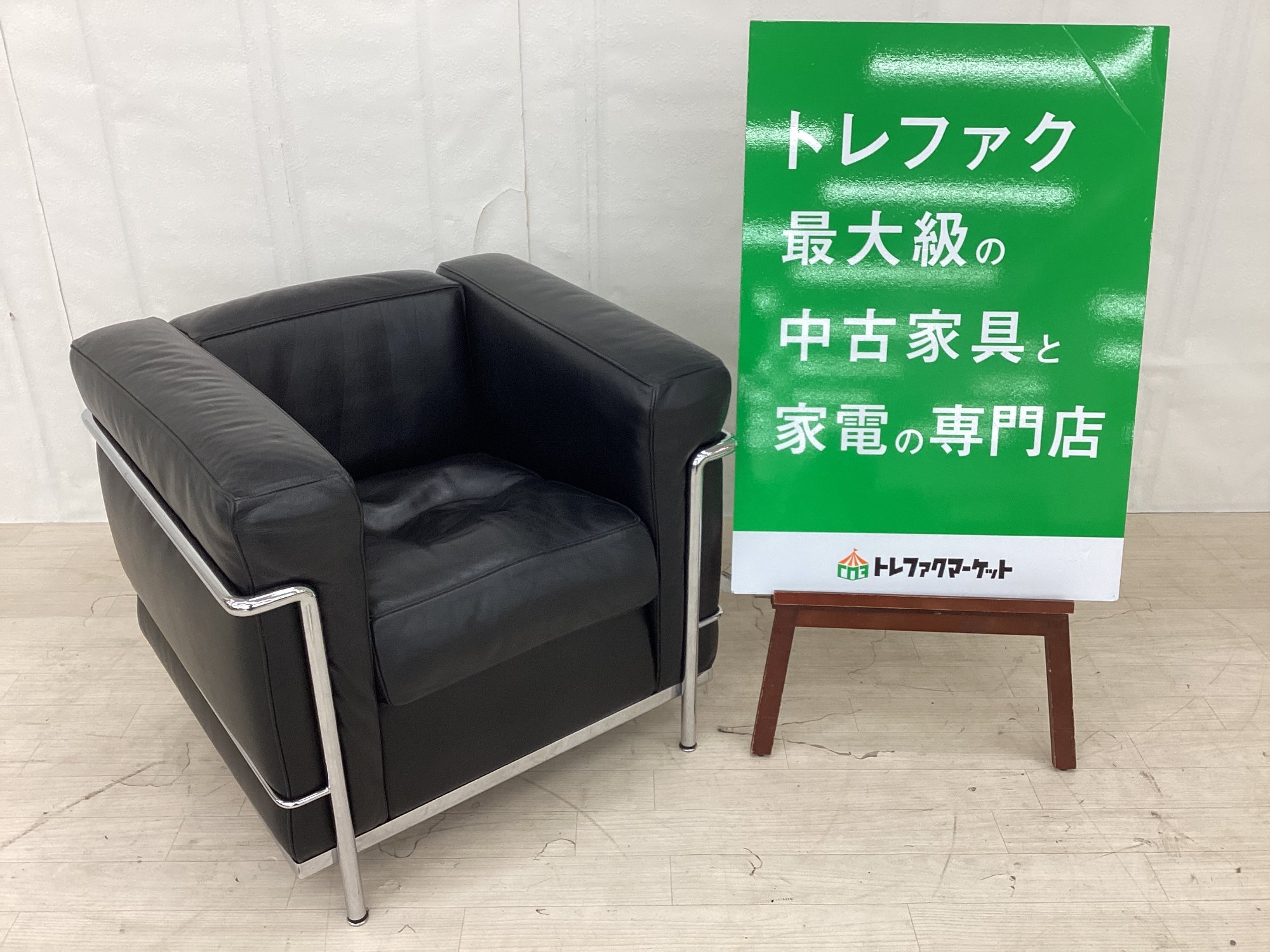 CASSINA / カッシーナ】名作デザインで上質なリビングを演出する1人