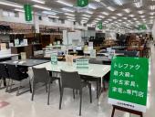 トレファク千葉おゆみ野店ブログ
