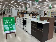 トレファク千葉おゆみ野店ブログ