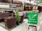 トレファク千葉おゆみ野店ブログ