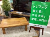 トレファク千葉おゆみ野店ブログ