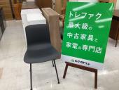トレファク千葉おゆみ野店ブログ