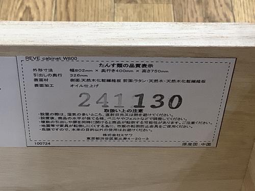 トレファクブログ画像9