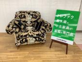 トレファク千葉おゆみ野店ブログ
