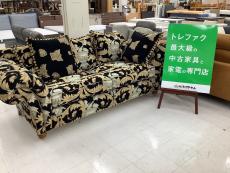 トレファク千葉おゆみ野店ブログ