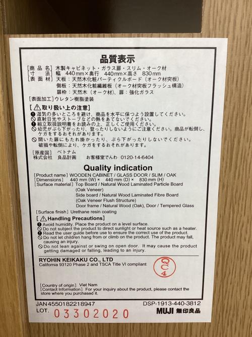 トレファクブログ画像9
