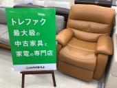 トレファク千葉おゆみ野店ブログ