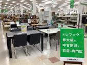 トレファク千葉おゆみ野店ブログ