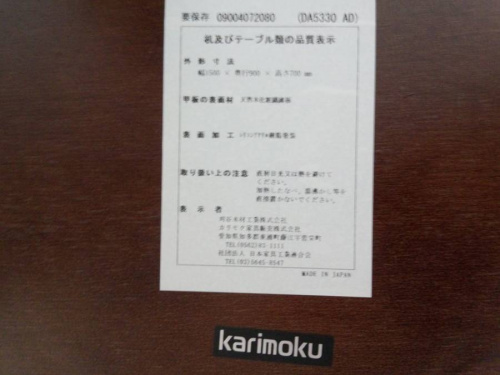 トレファクブログ画像４