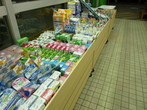 生活用品