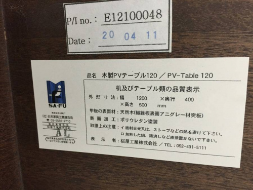 トレファクブログ画像５