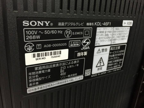 SONY