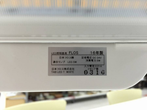 デスクのチェア