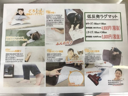 トレファクブログ画像２