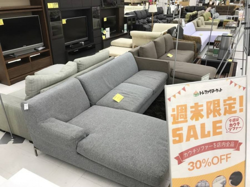 カウチソファーのTFM週末セール