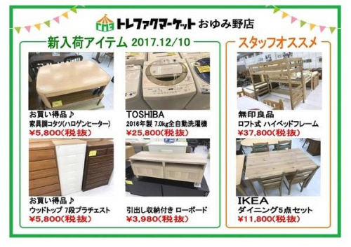 家具・インテリアのベッド