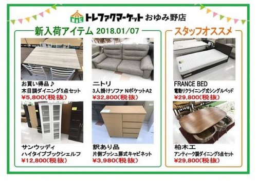 家具・インテリアのベッド