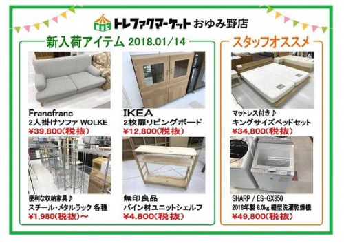 家具・インテリアのベッド