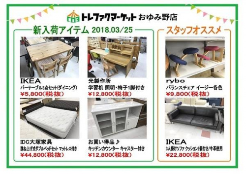 家具のソファ