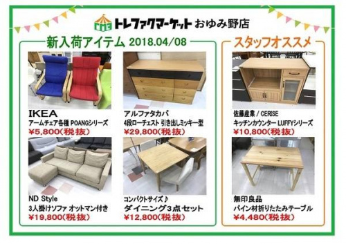 家具のソファ