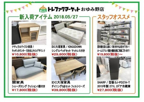 家具のソファ