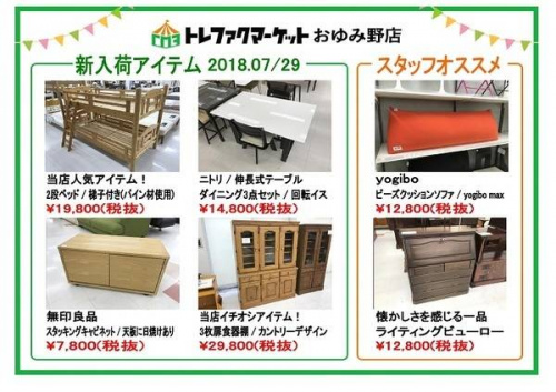 家具のソファ