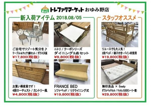 家具のソファ