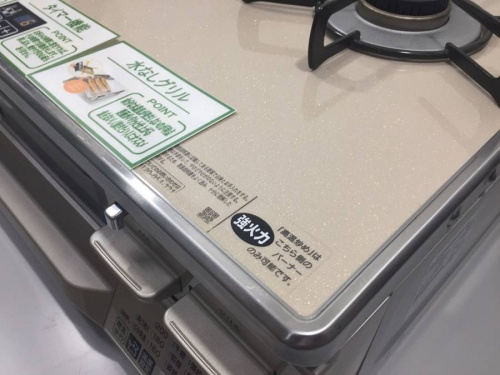 トレファクブログ画像４