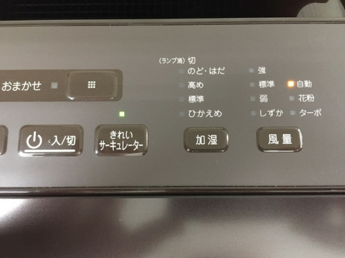 中古家電