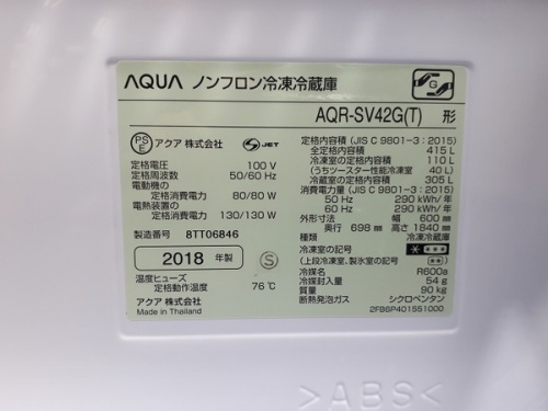 千葉　中古家電のAQUA