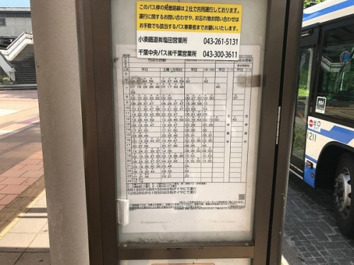 トレファクブログ画像４