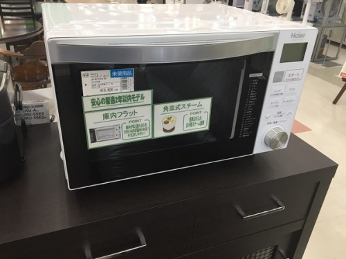 中古 家電