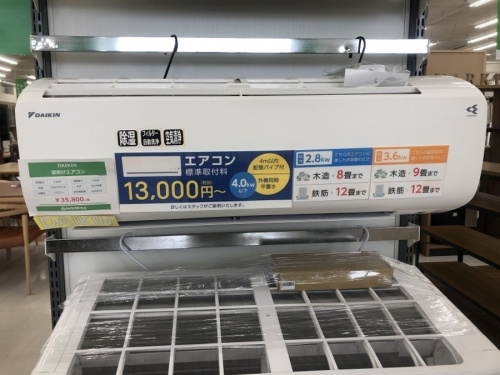 千葉 中古家電の中古エアコン