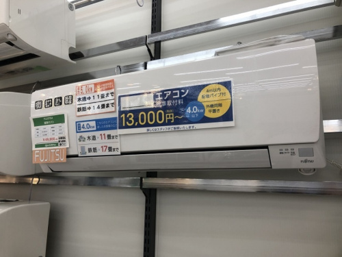 中古エアコン