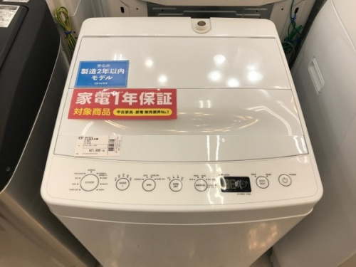 お買い得の冷蔵庫